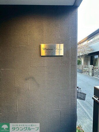 aLATO Oyamaの物件内観写真